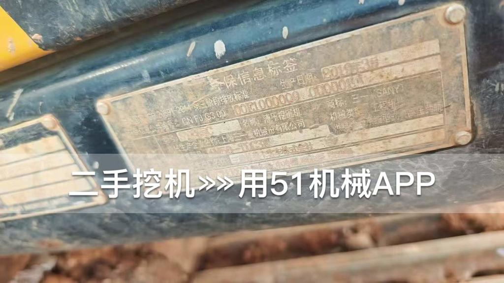 51机械
